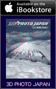 iBooks 3D PHOTO JAPAN